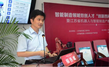 江苏机械工程学会